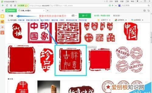 cdr要咋滴才可以做章，cdr要怎么把印章弄成镂空