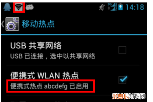 手机热点要咋开启，苹果手机怎么开wifi热点