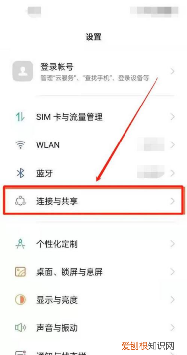 手机热点要咋开启，苹果手机怎么开wifi热点