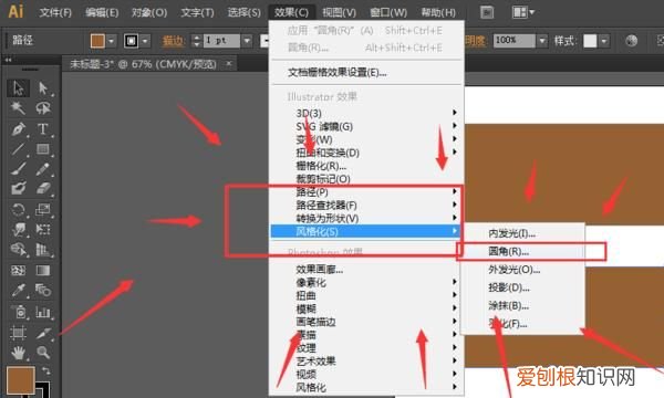 Ai应该如何才可以画出圆形