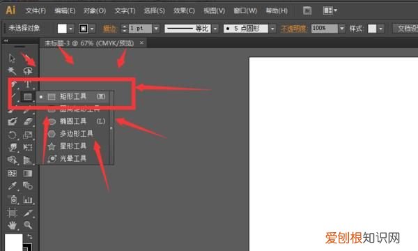 Ai应该如何才可以画出圆形