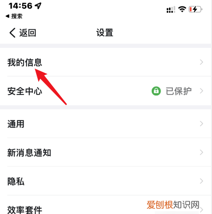 钉钉怎么修改企业名称,钉钉主企业怎么更改不了