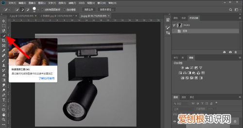 ps该咋拉伸局部不变形,ps如何局部拉伸某个部位的图片