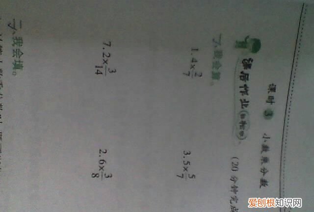 负3.5的小数部分是多少，负2.3的小数部分是多少