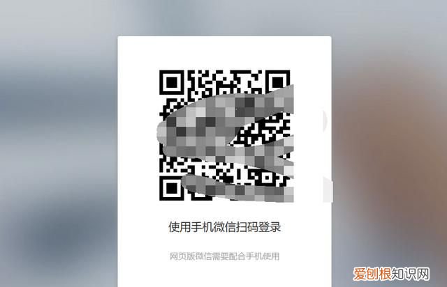 电脑上要咋下微信