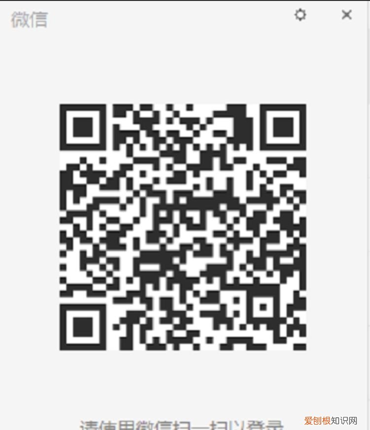 电脑上要咋下微信