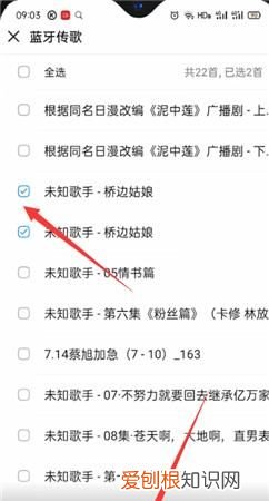 酷狗音乐应该怎样才能传歌，酷狗音乐怎么传歌到别人手机