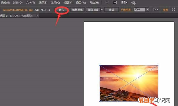 ai该咋裁剪，ai怎么把图像裁剪成圆形