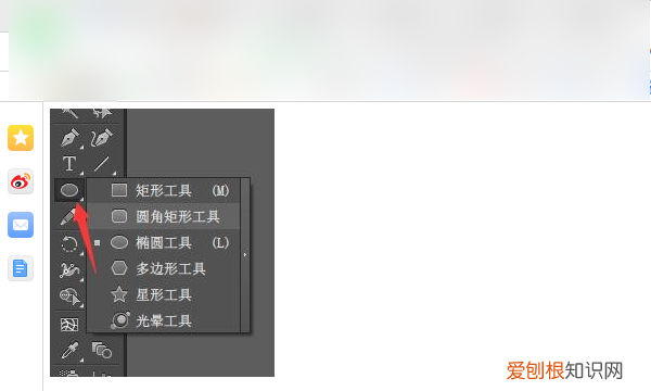 ai该咋裁剪，ai怎么把图像裁剪成圆形