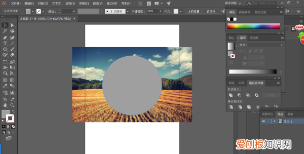 ai该咋裁剪，ai怎么把图像裁剪成圆形