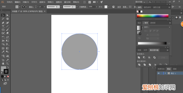 ai该咋裁剪，ai怎么把图像裁剪成圆形