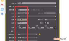 ai该咋裁剪，ai怎么把图像裁剪成圆形