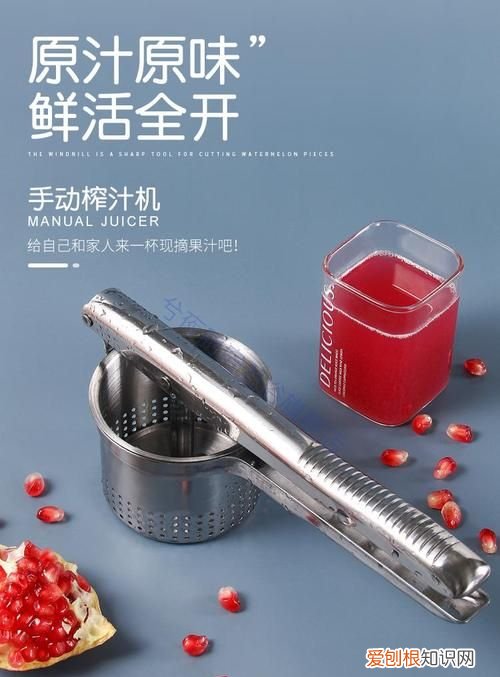 用榨汁机怎样榨石榴汁,鲜榨石榴汁最正宗的做法