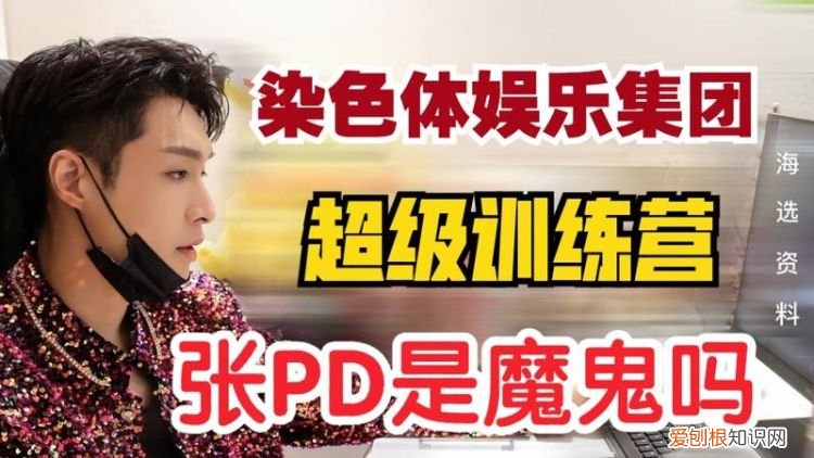 进了染色体娱乐怎么上学