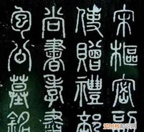 文字的演变过程，历史文字的演变过程是什么