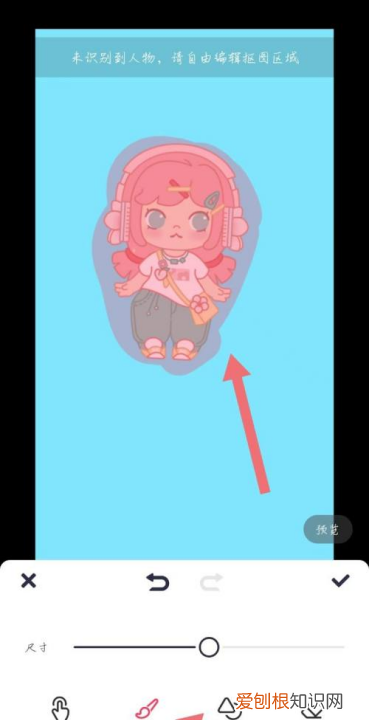 美图秀秀中该咋抠图，美图秀秀怎么抠图保存到相册