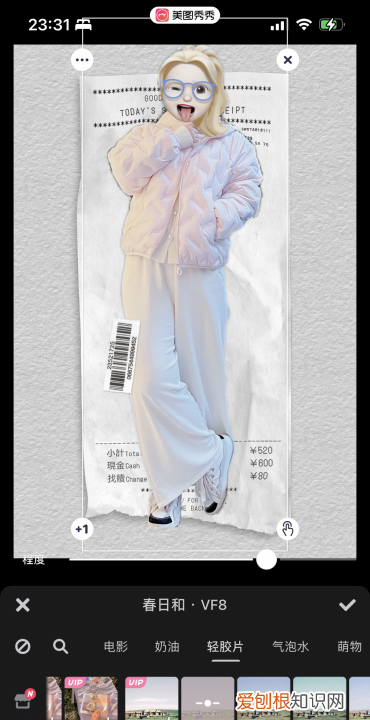 美图秀秀中该咋抠图，美图秀秀怎么抠图保存到相册