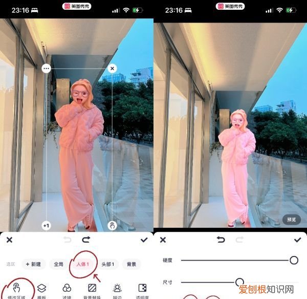 美图秀秀中该咋抠图，美图秀秀怎么抠图保存到相册