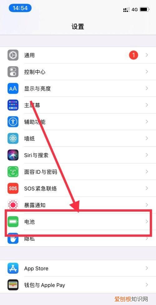 该怎么才可以查看手机电池容量