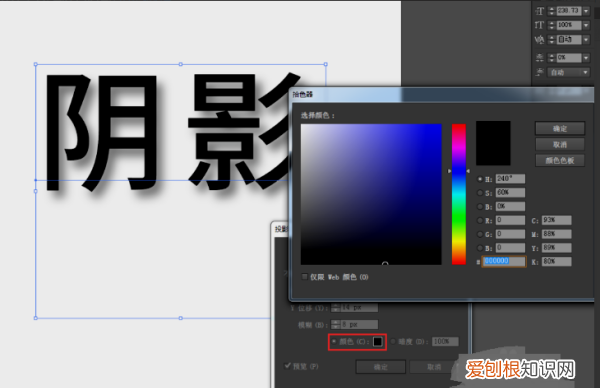ai阴影效果要咋做，ai该怎么才可以制作阴影效果呢