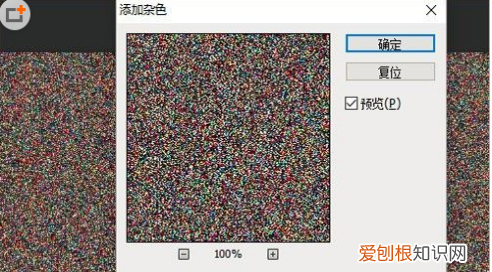PS磨砂效果该咋做，如何做ps做出磨砂的效果图