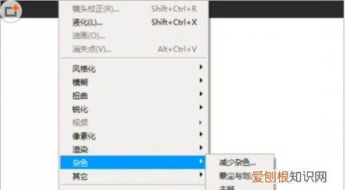 PS磨砂效果该咋做，如何做ps做出磨砂的效果图