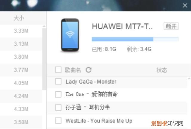 酷狗音乐怎么弄同步，酷狗音乐应该如何才可以传歌
