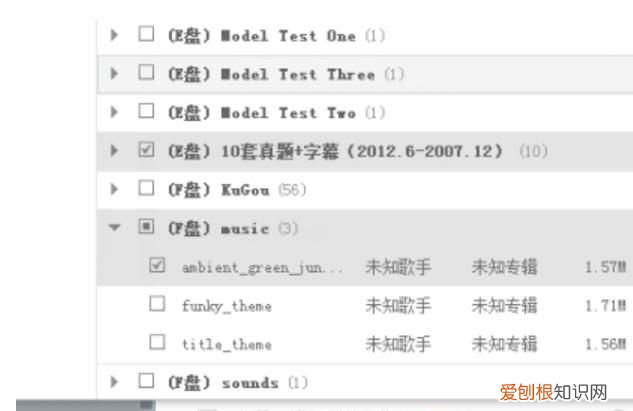 酷狗音乐怎么弄同步，酷狗音乐应该如何才可以传歌