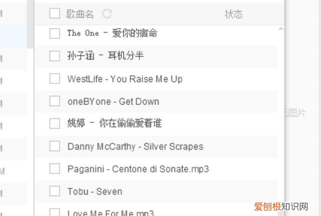 酷狗音乐怎么弄同步，酷狗音乐应该如何才可以传歌