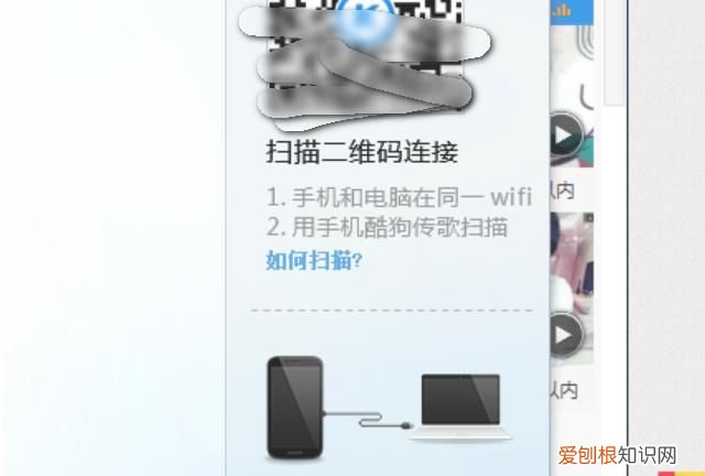 酷狗音乐怎么弄同步，酷狗音乐应该如何才可以传歌