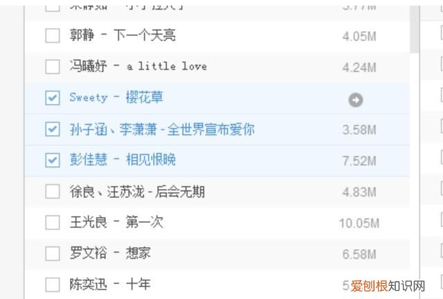 酷狗音乐怎么弄同步，酷狗音乐应该如何才可以传歌