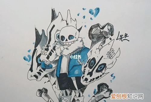 如何画sans