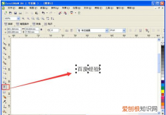 cdr要咋滴才可以透视