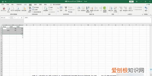 Excel高级筛选可以咋做，怎样筛选excel表中想要的数据