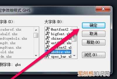 cad字体显示问号该咋解决，天正cad文字显示问号怎么解决