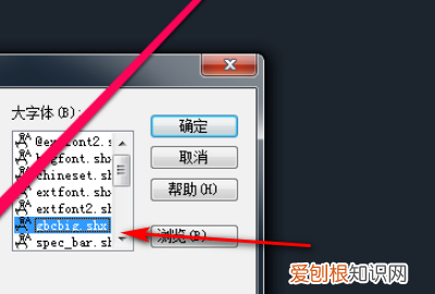 cad字体显示问号该咋解决，天正cad文字显示问号怎么解决