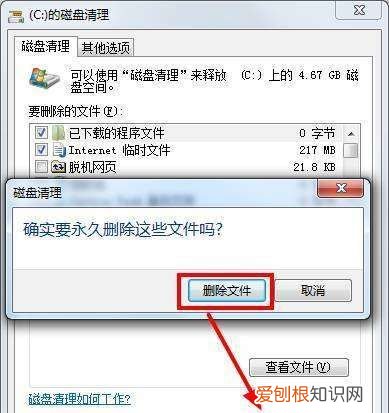 win0如何清理磁盘空间，windows10怎么清理磁盘空间