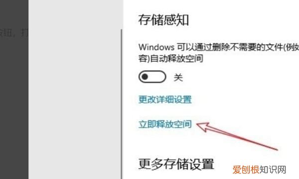 win0如何清理磁盘空间，windows10怎么清理磁盘空间