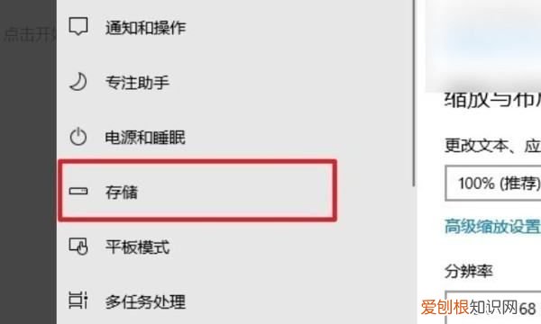 win0如何清理磁盘空间，windows10怎么清理磁盘空间