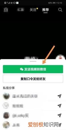 抖音号如何引流到微信，抖音应该如何才可以复制链接到微信里面