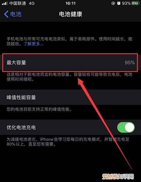 oppok5怎么看手机电池容量，应该怎样才能查看手机电池容量
