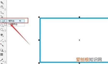 cdr中画波浪线进行应该如何操作