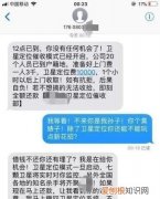 福建丁可所是催收公司吗