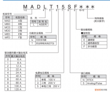 初用A6松下伺服驱动器