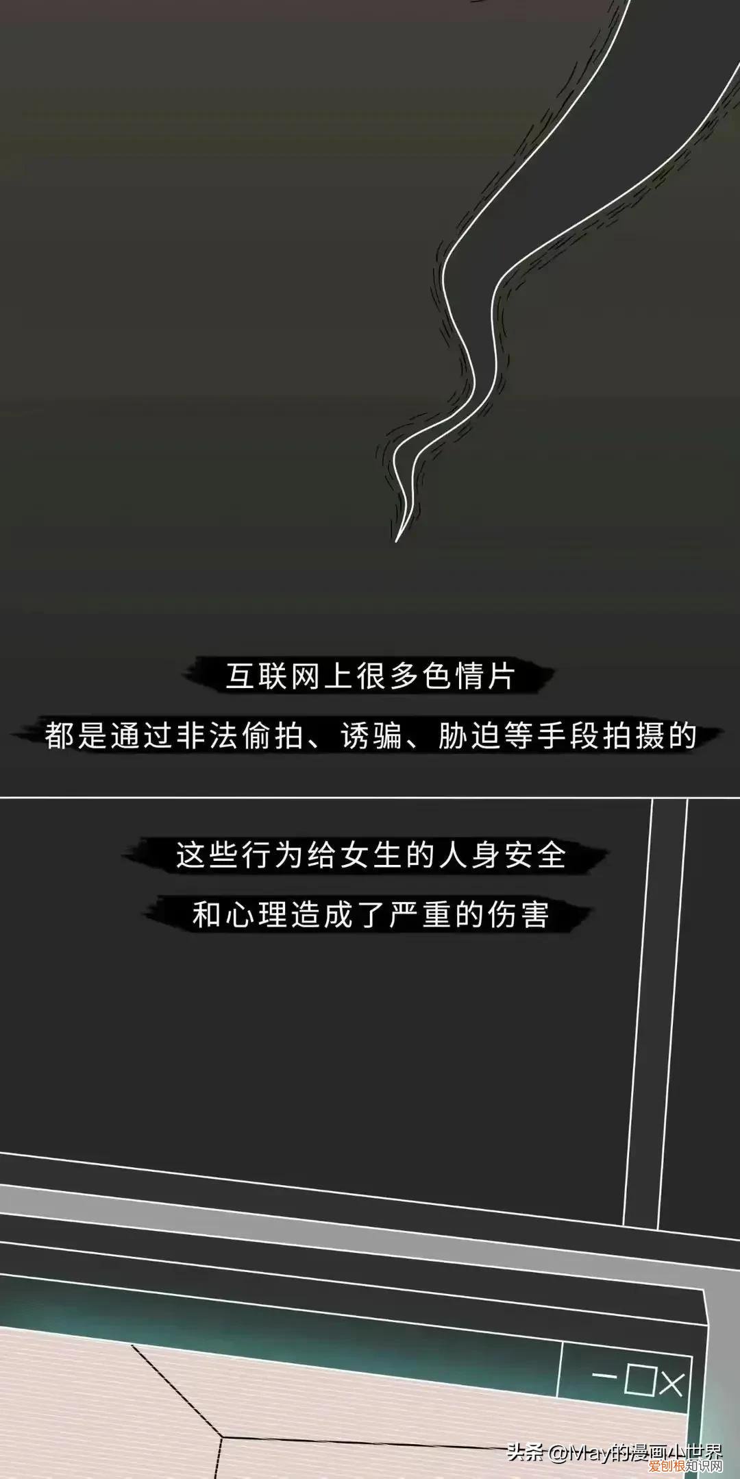 你看过成人电影吗？你知道看成人网站会造成怎样的心理伤害吗？(图文带你涨姿势）