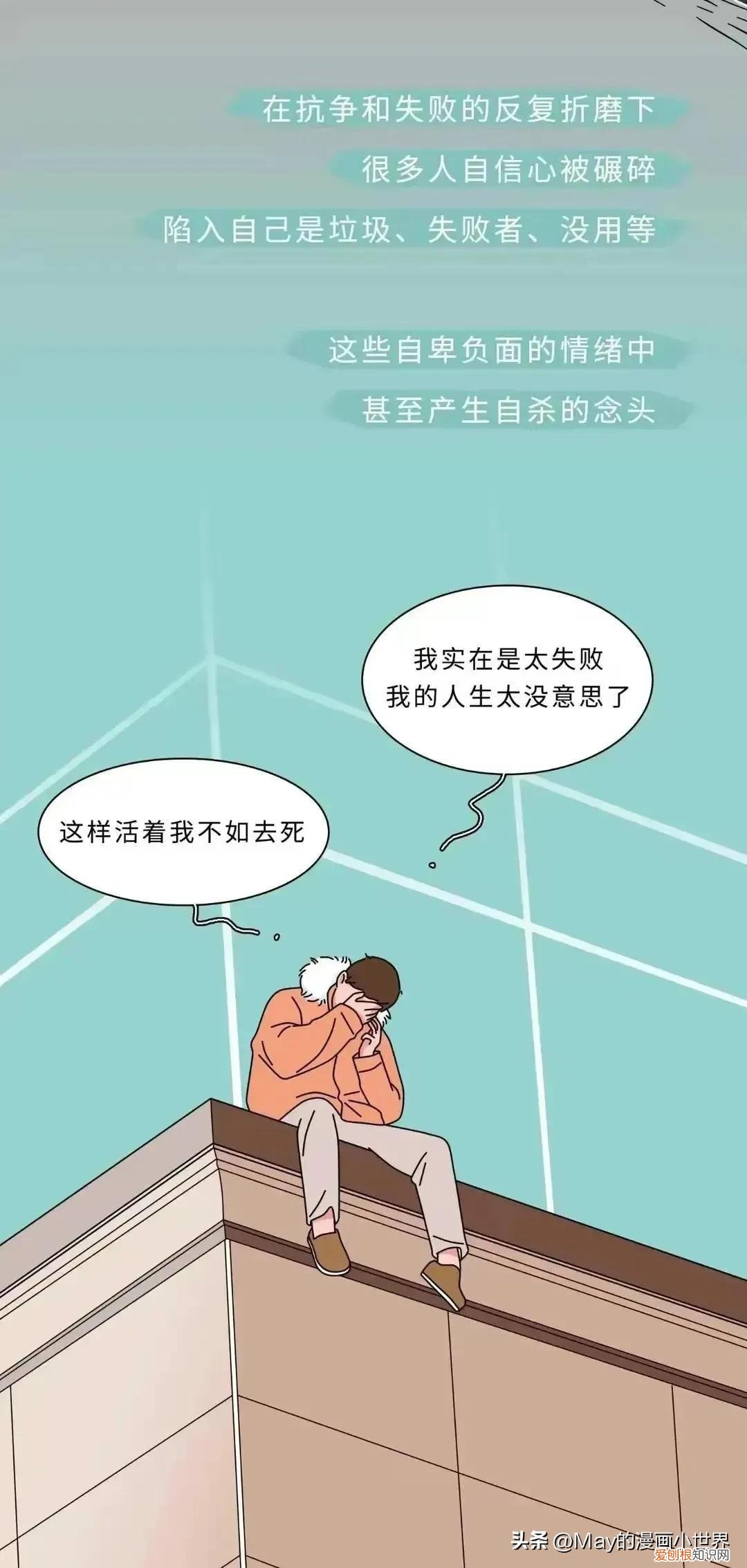 你看过成人电影吗？你知道看成人网站会造成怎样的心理伤害吗？(图文带你涨姿势）