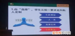 高中三位一体是什么，高考三位一体是什么意思