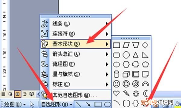 大括号在电脑该咋打，键盘上怎么输入大括号符号