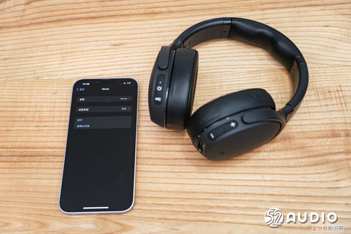 Skullcandy Venue评测，动静皆宜，降噪模式可一键监听