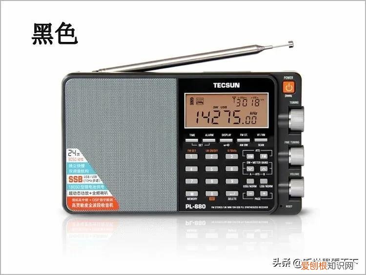 全网首发！德生S2000收音机升级版即将上市